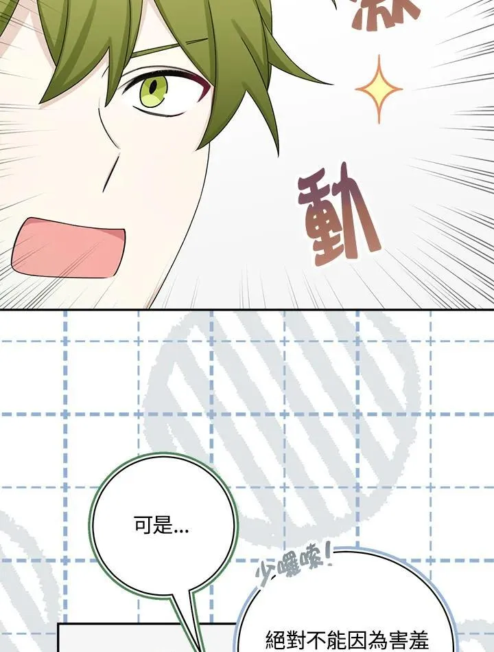 第43话26