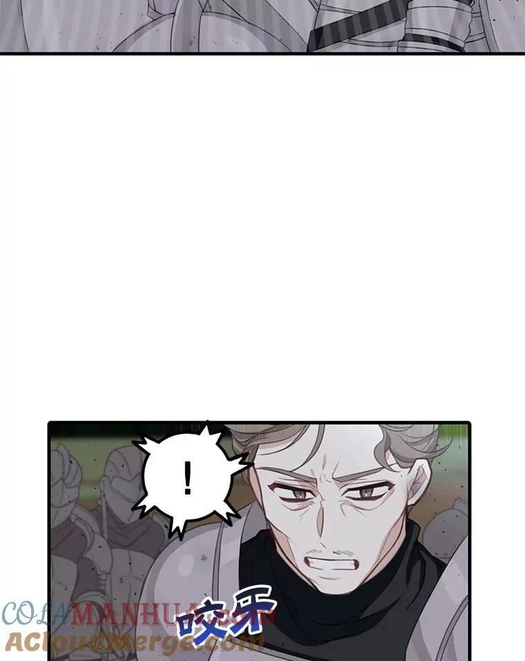 8.坦言57