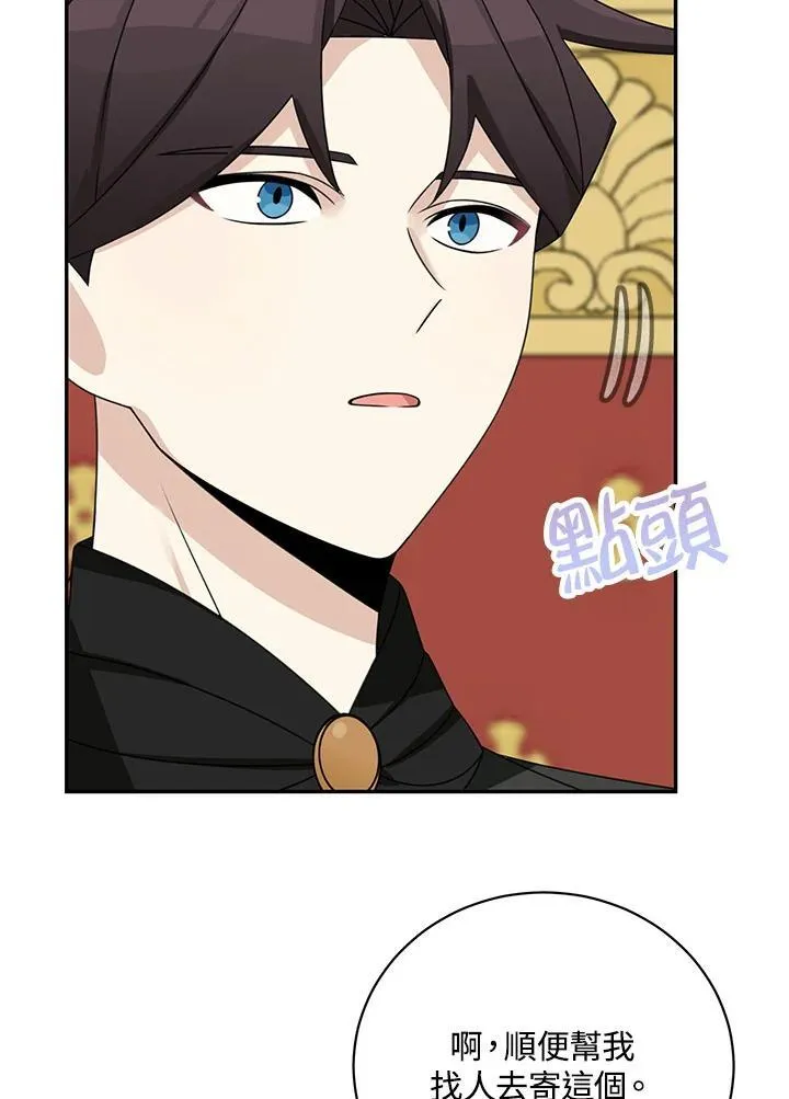 第40话55