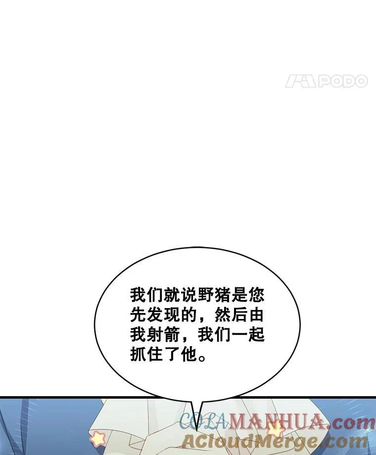 12.优胜者33