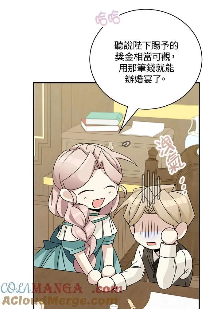第40话39