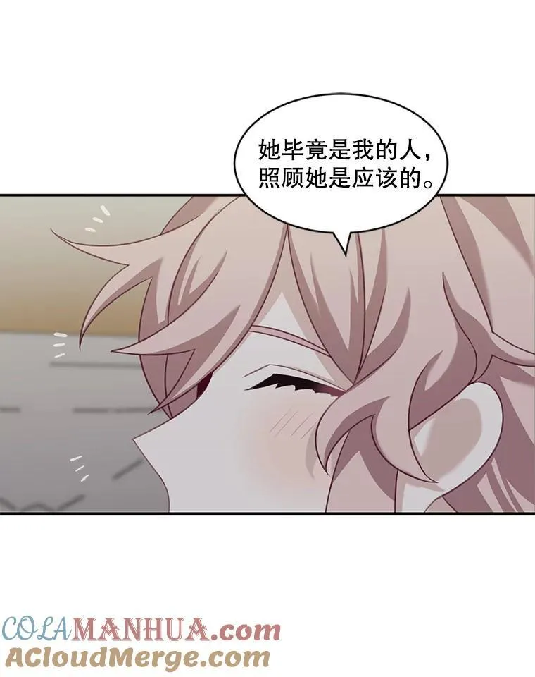 28.假面舞会21