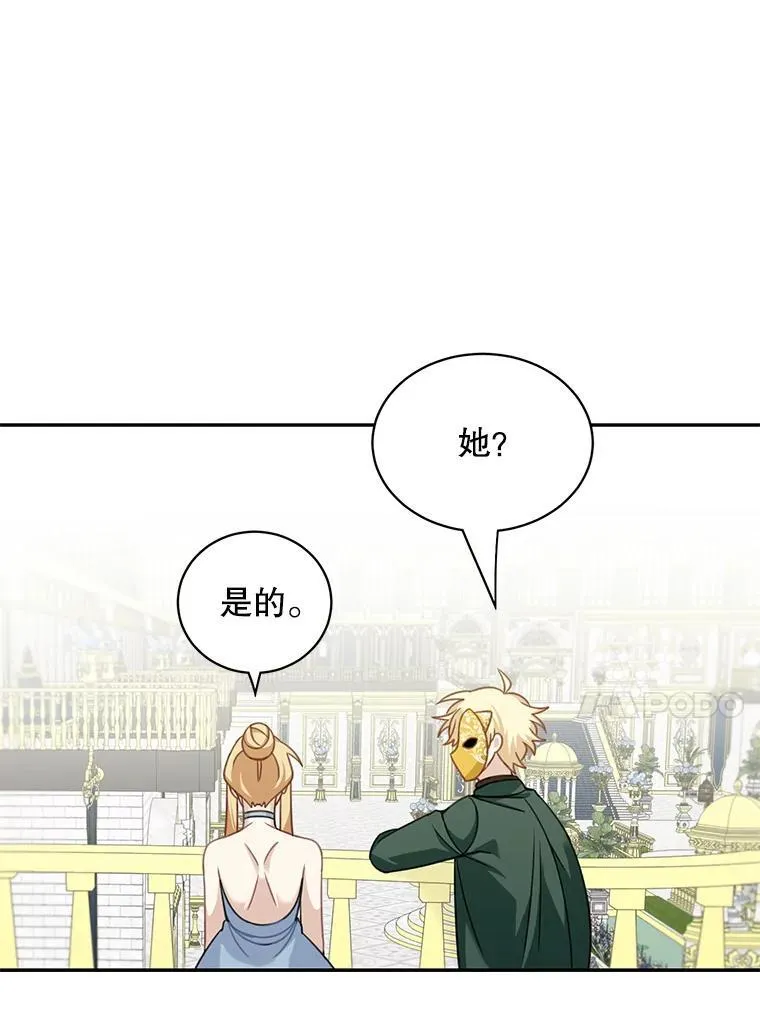 29.见面37