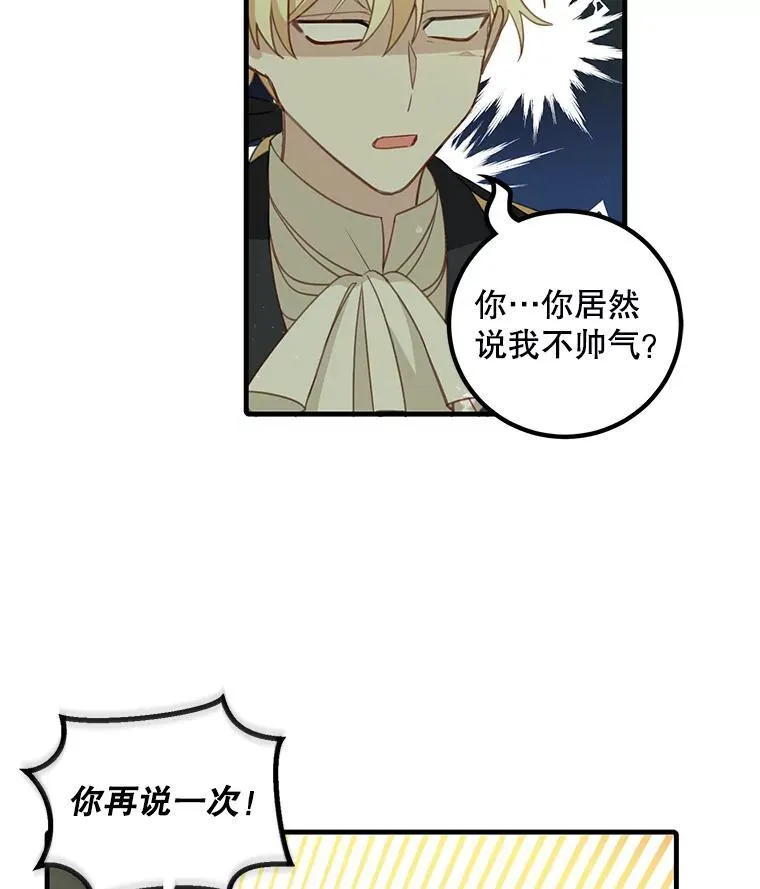 11.狩猎大会46