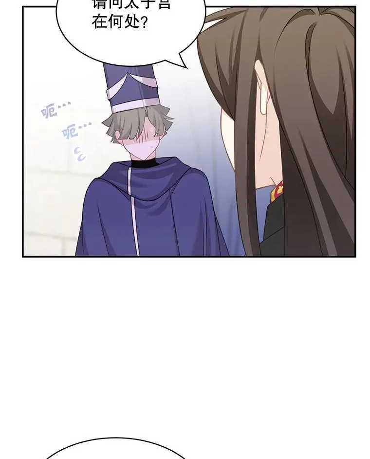 26.进宫53