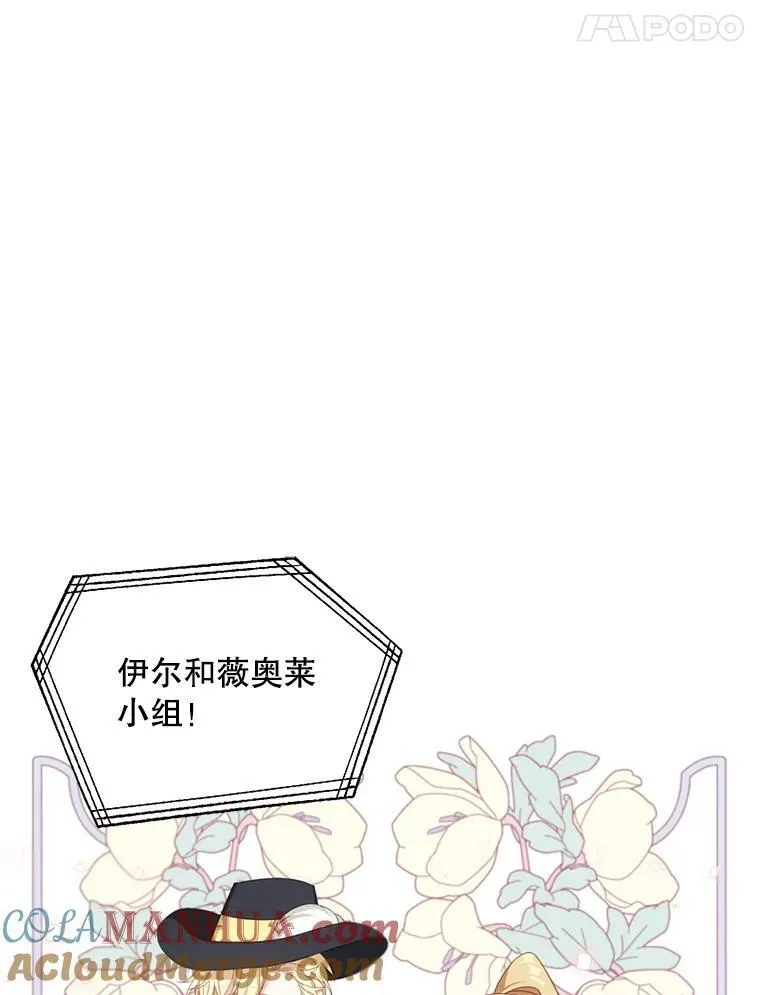 12.优胜者45
