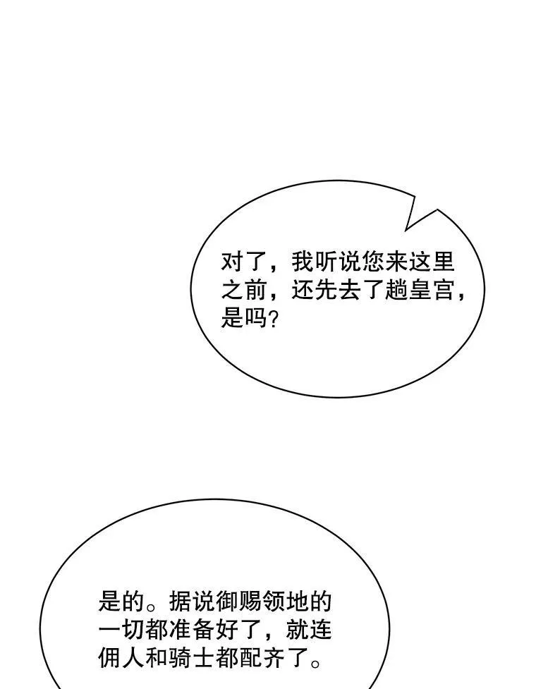 36.量尺寸64
