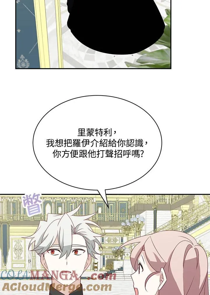 第38话45