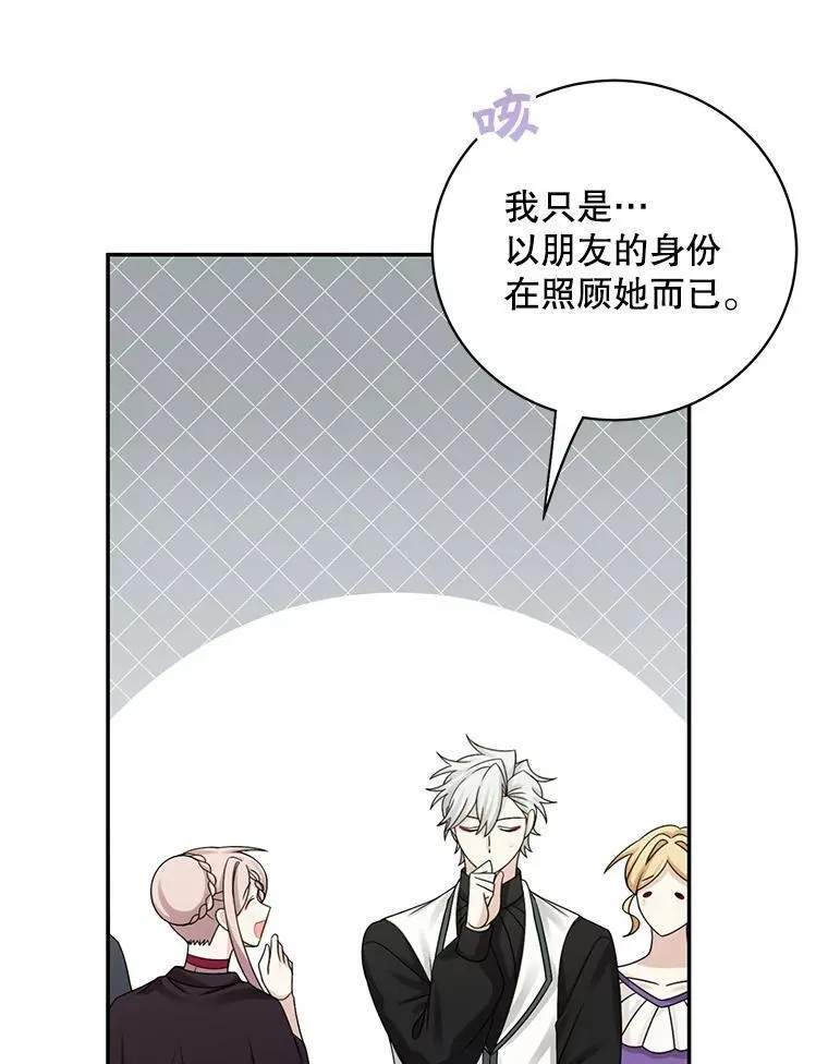 42.只是朋友？40