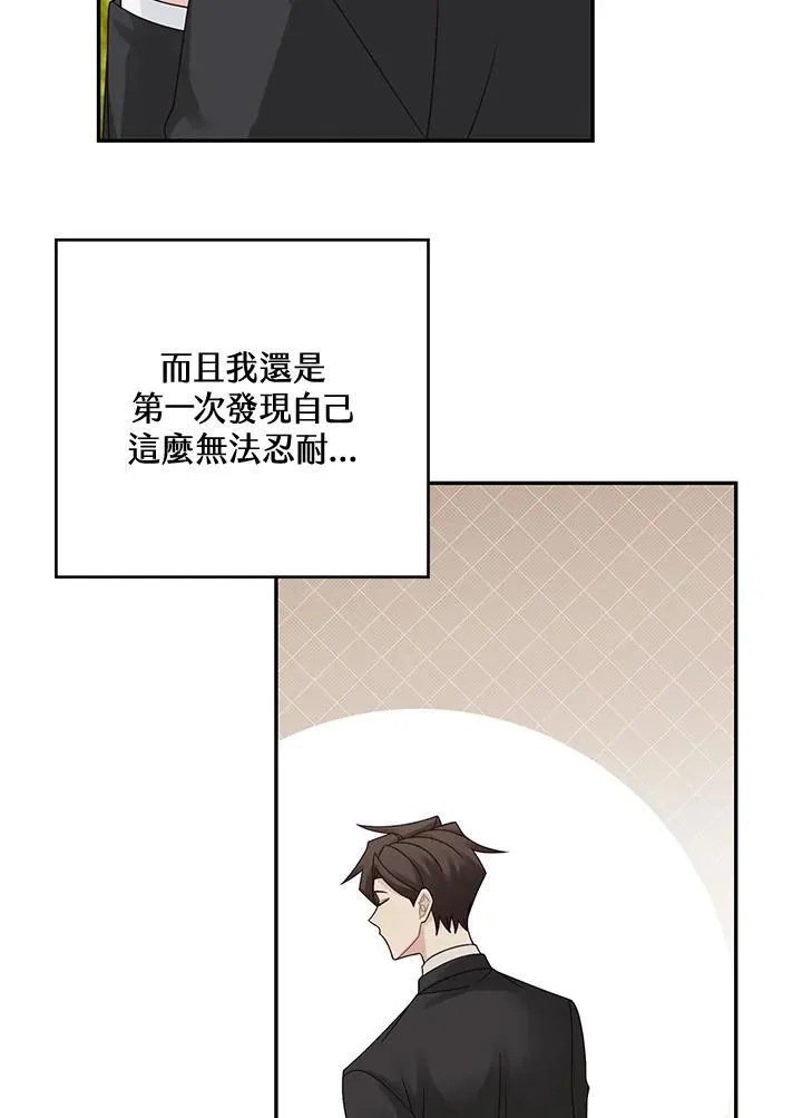 第45话20