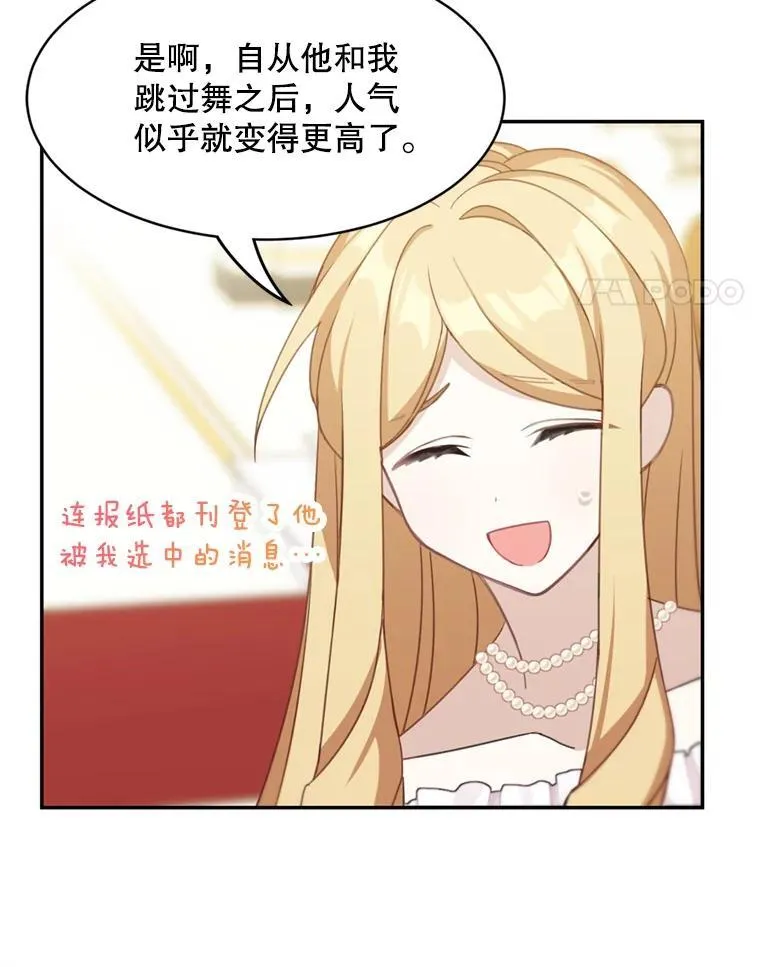 18.和皇帝的交谈11