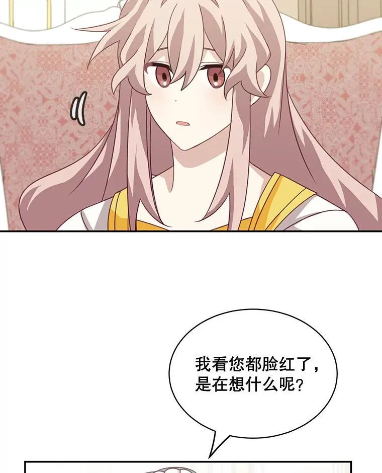 34.和侯爵的谈话14