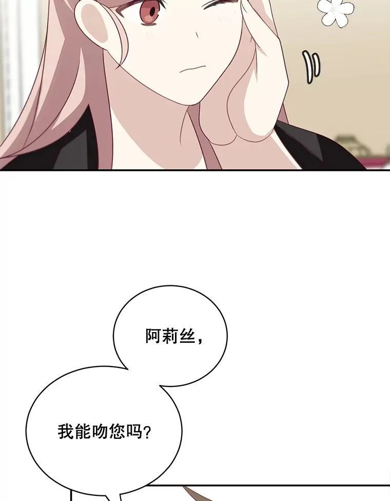 36.量尺寸71