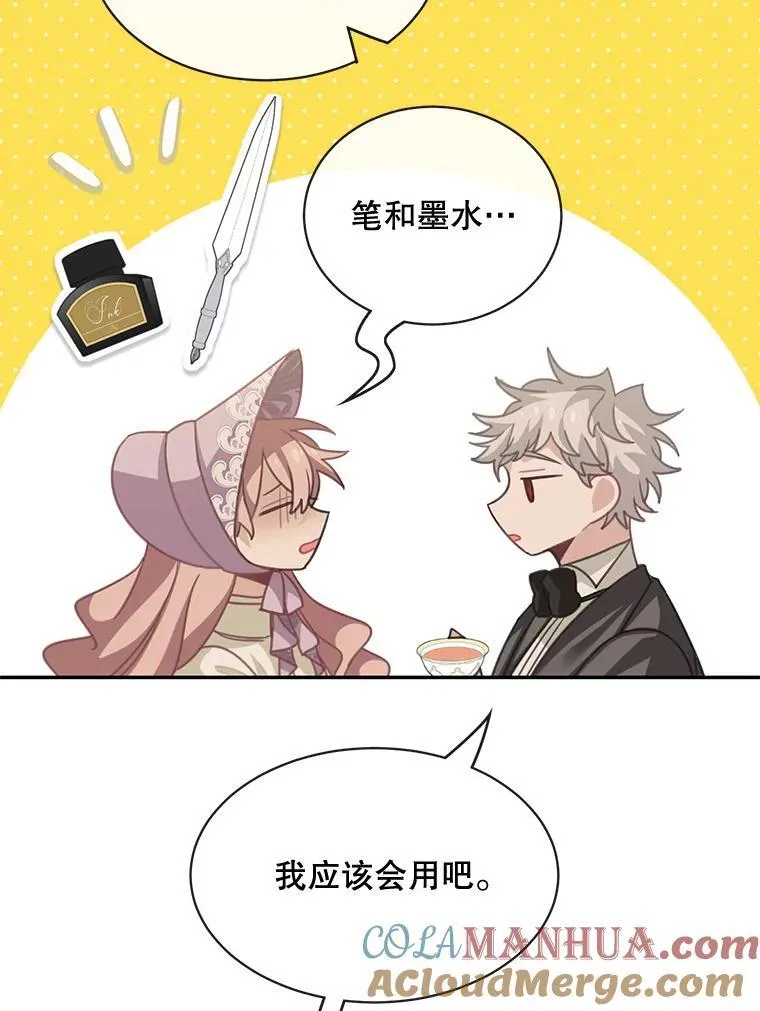23.皇室来信36