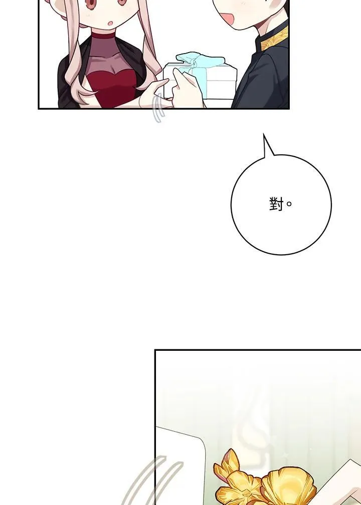 第43话14