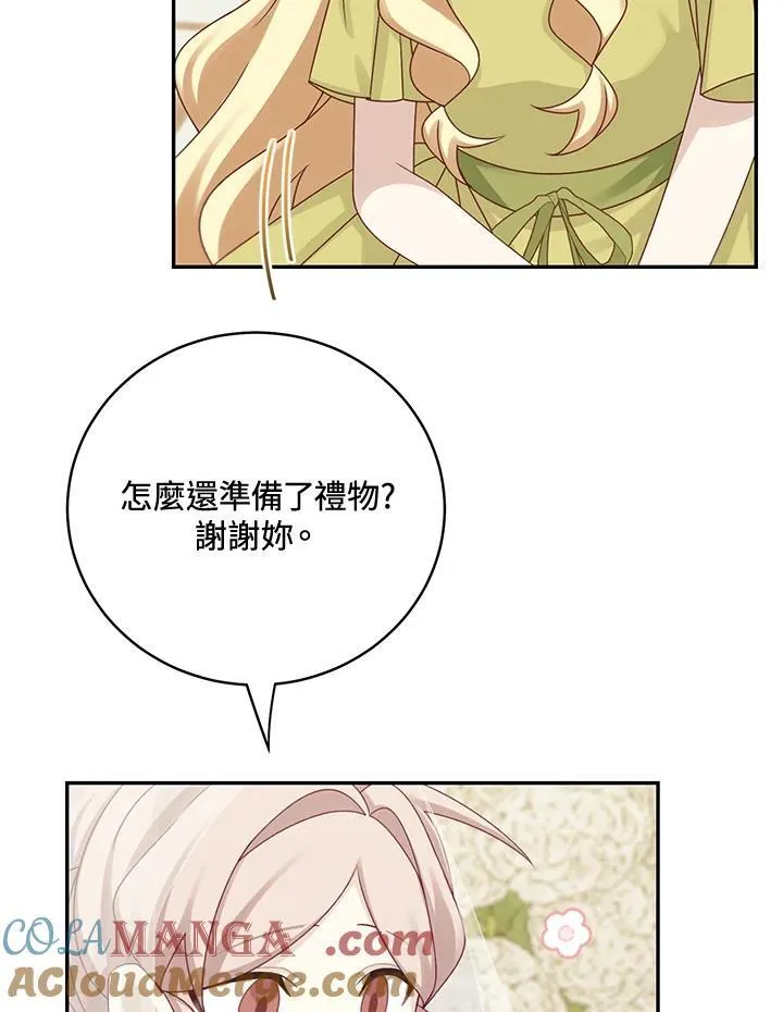 第45话57