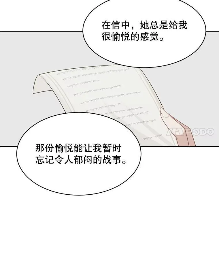 27.召见49