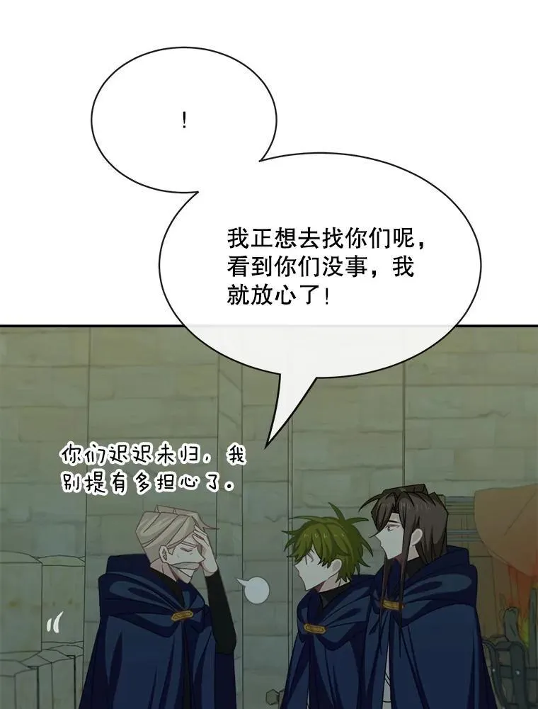 23.皇室来信7