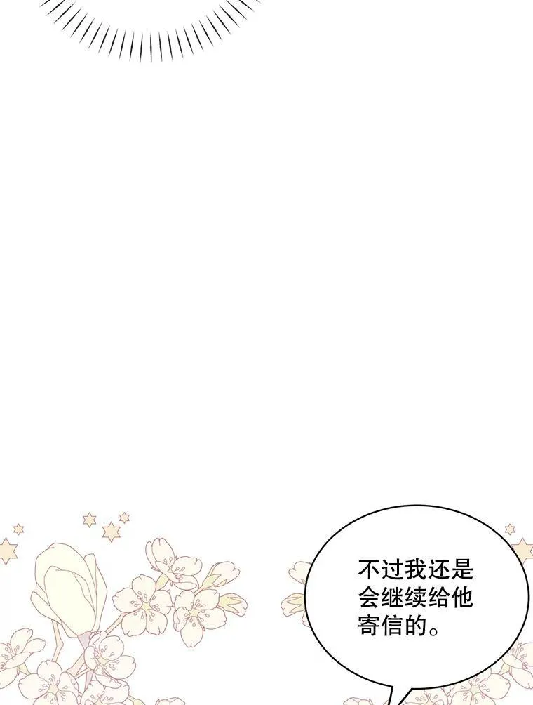 7.舞会9