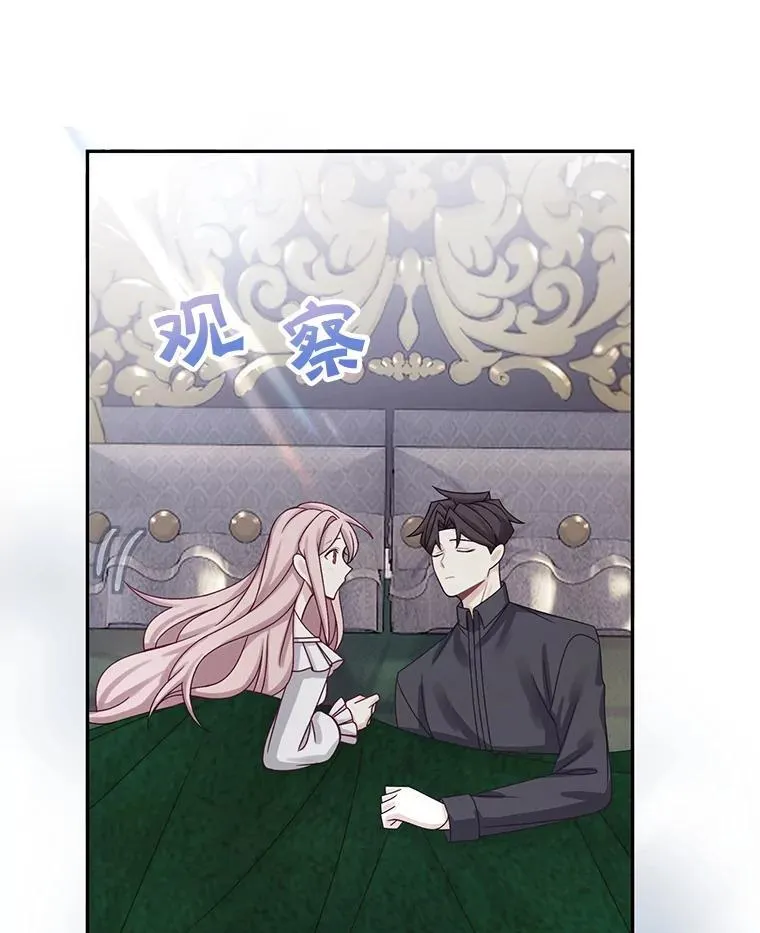 44.禁足11