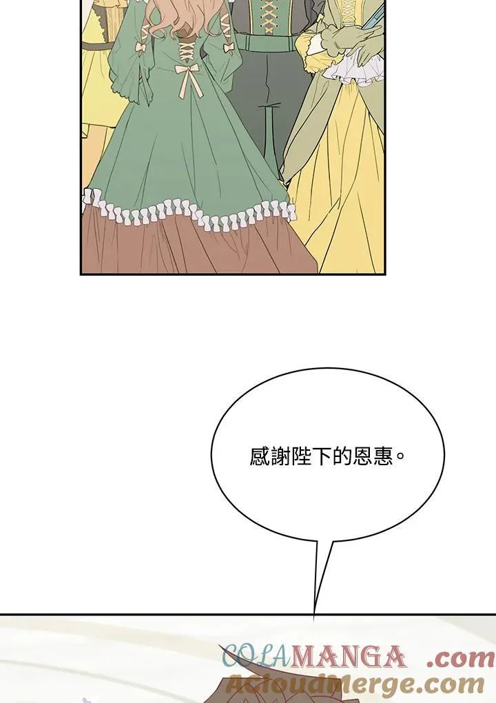 第38话60