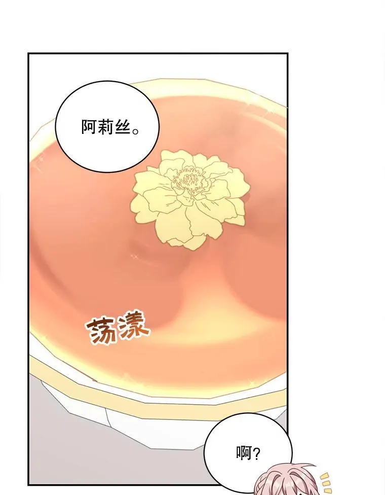 16.皇帝的邀请25