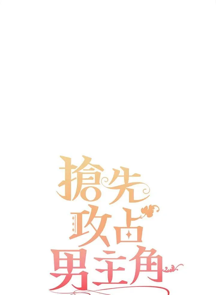 第39话29