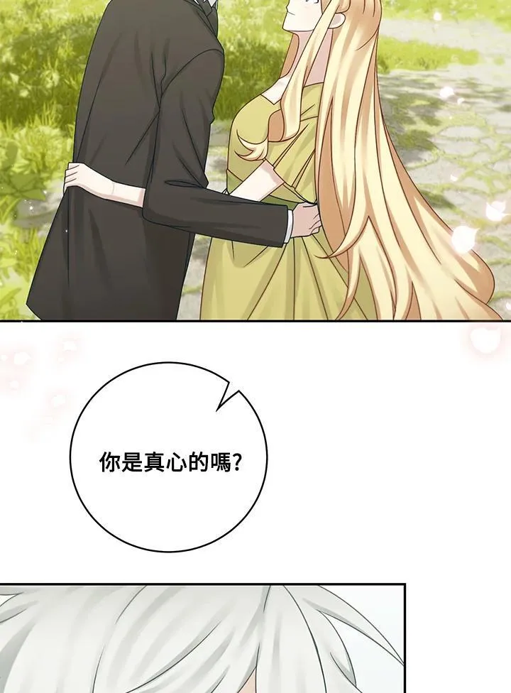 第47话49
