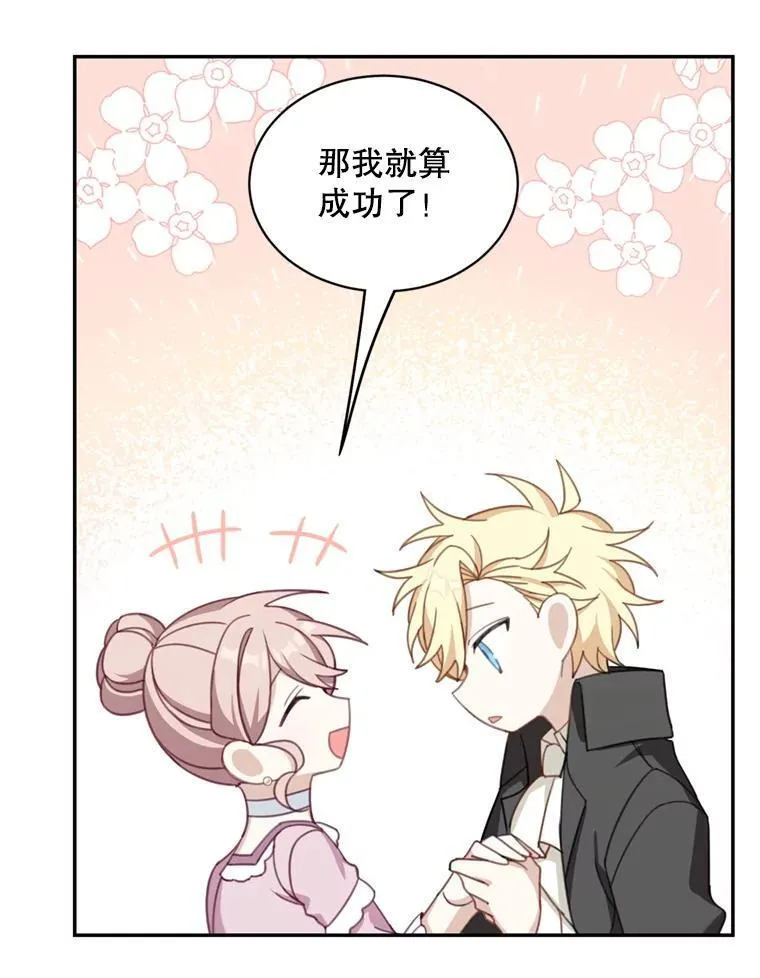 17.别墅派对62