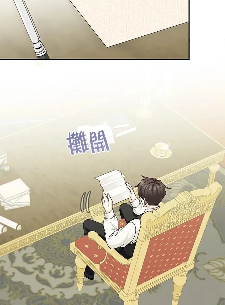 第41话29