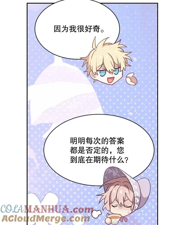 23.皇室来信63