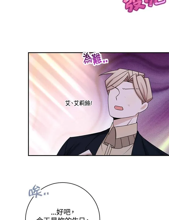 第43话38