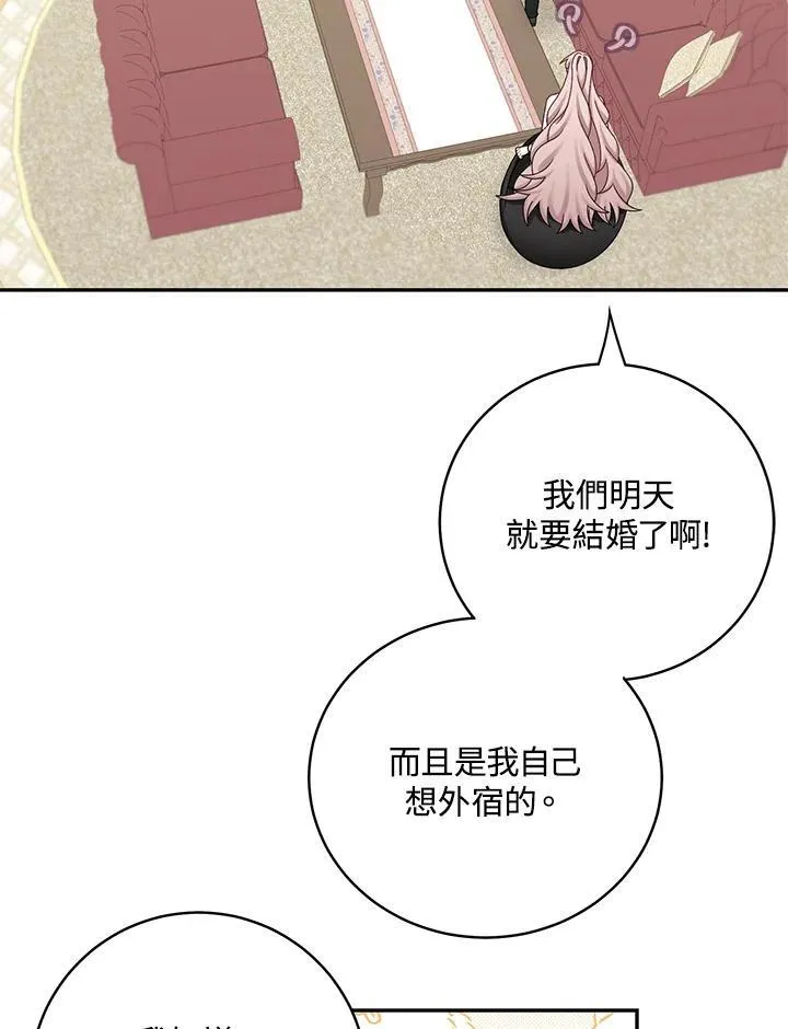 第44话65