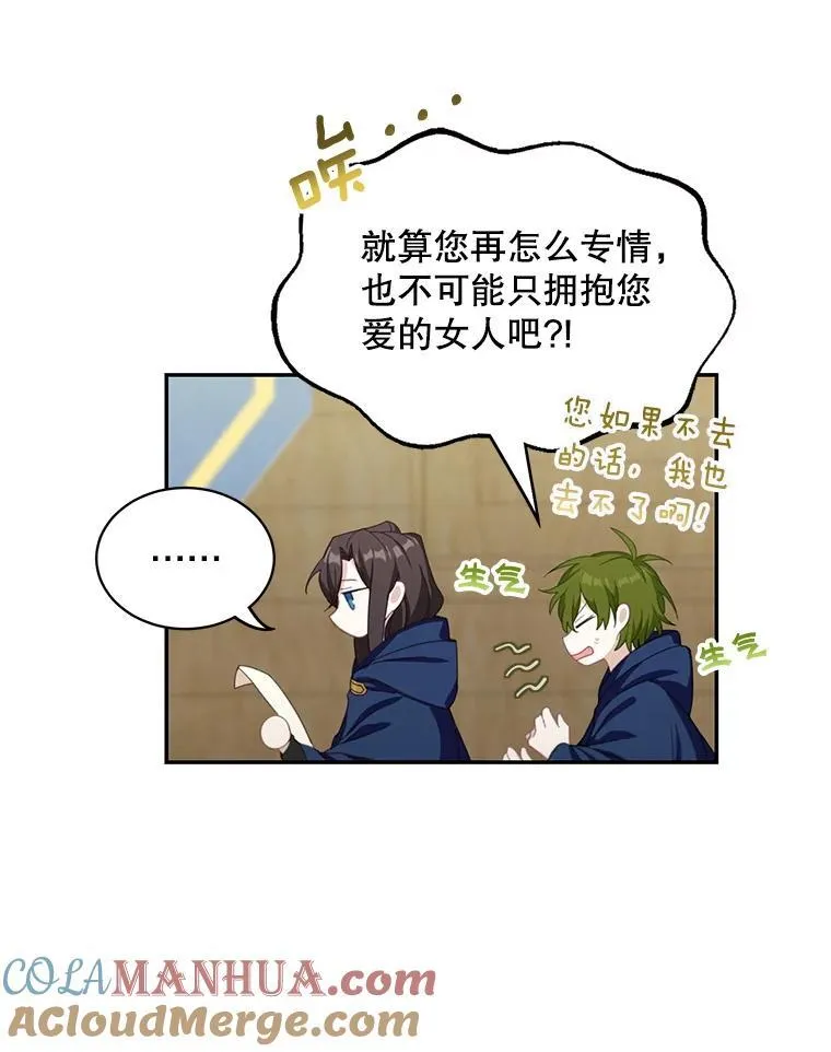 14.最后一封？27