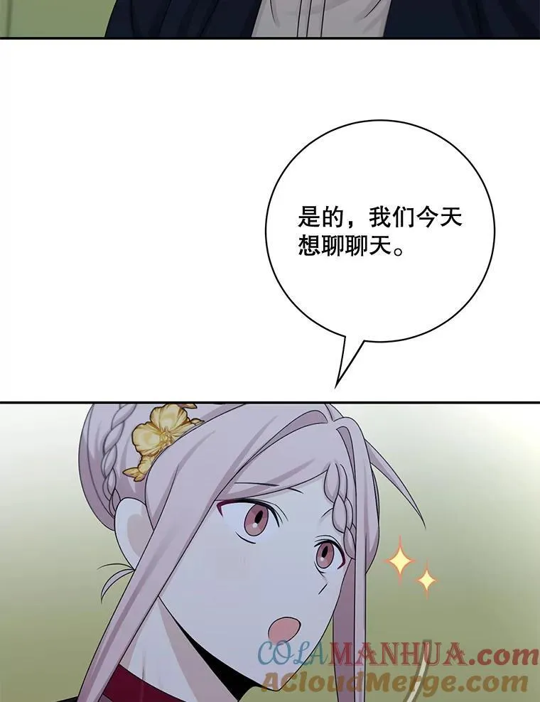 43.共度良宵39