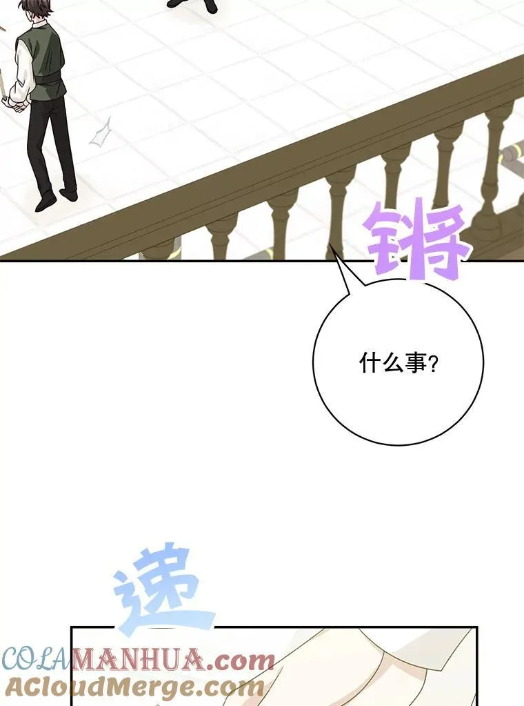 41.生日派对24