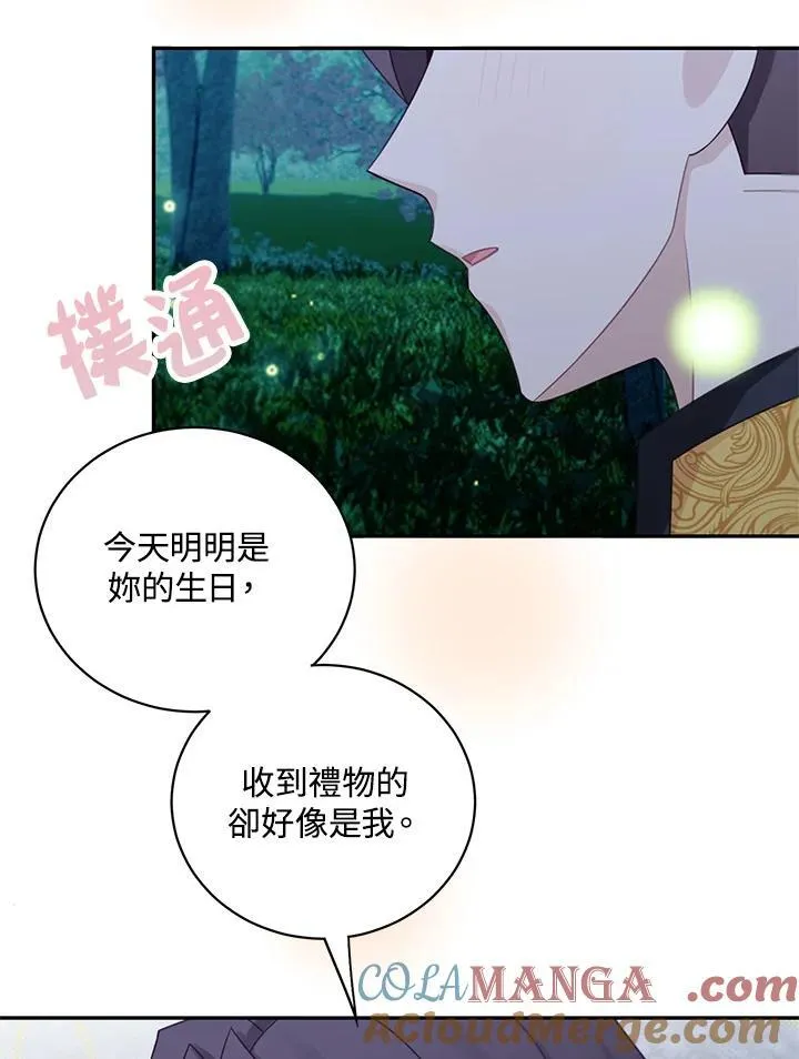 第43话66