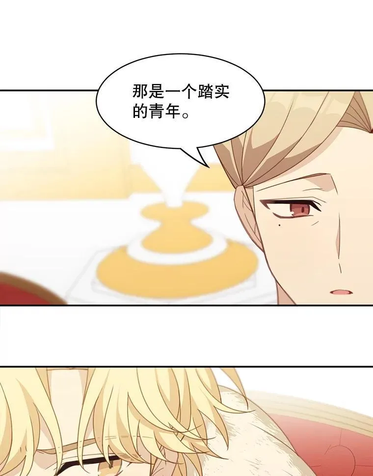 19.礼物4