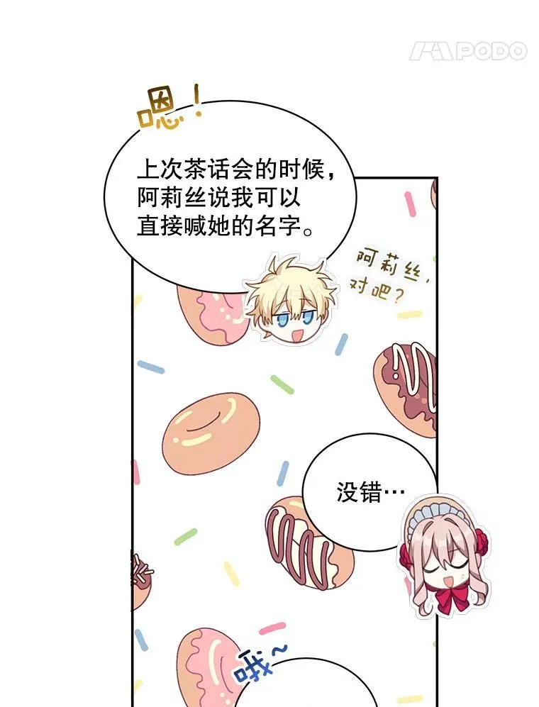 15.朋友聚会31