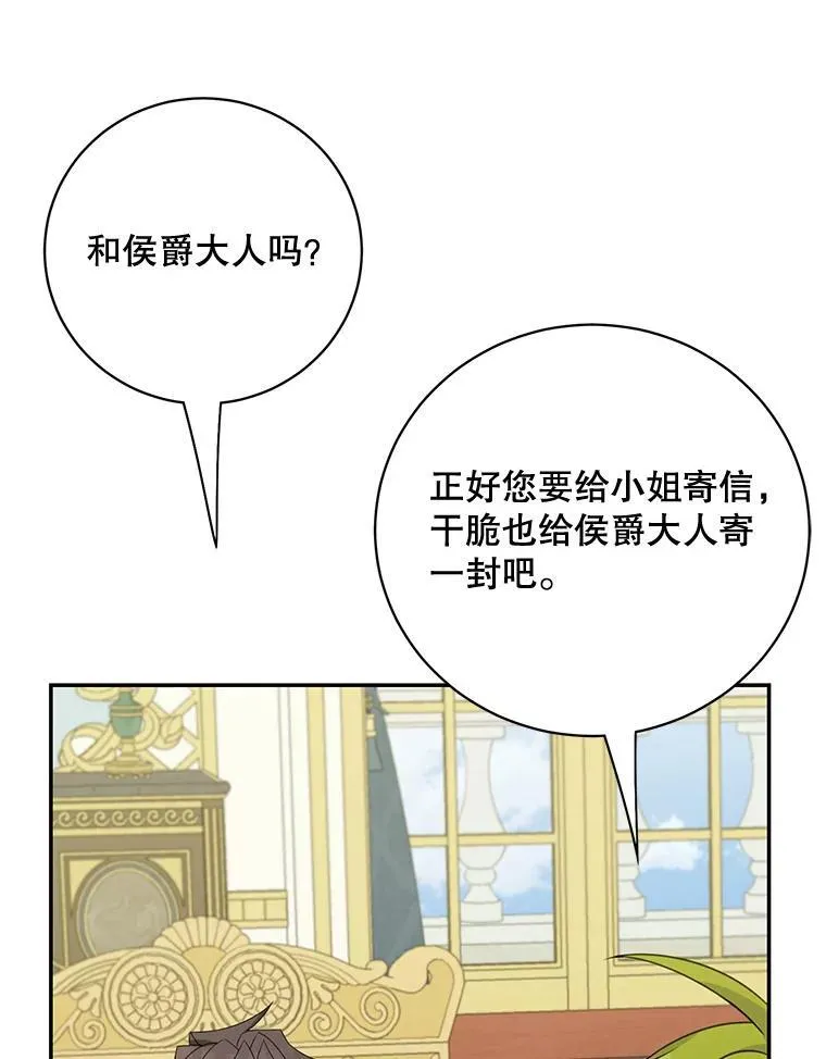 40.说服父亲77