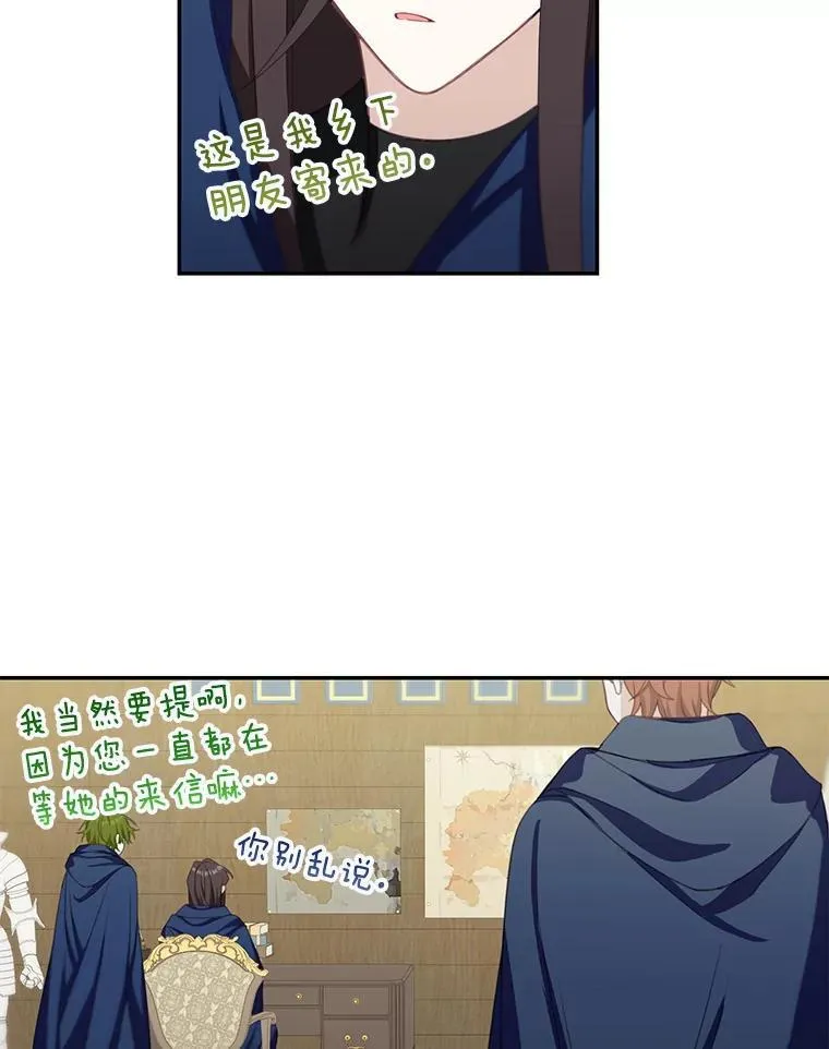 14.最后一封？31