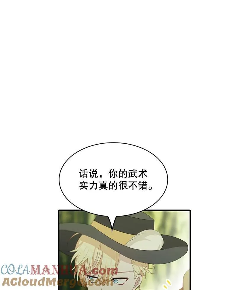12.优胜者27