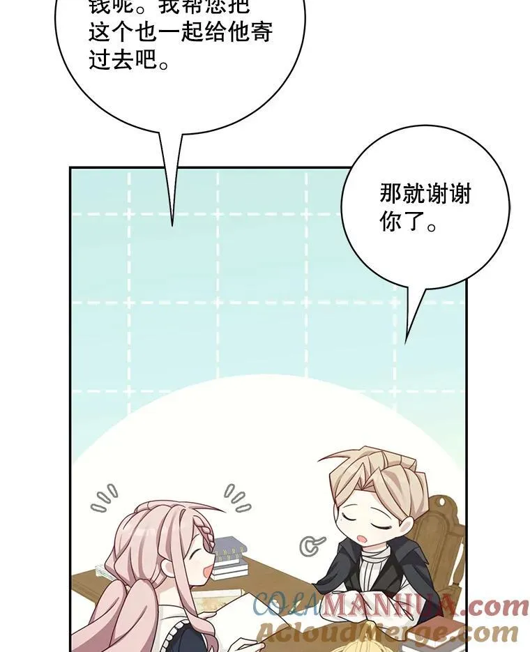 41.生日派对12