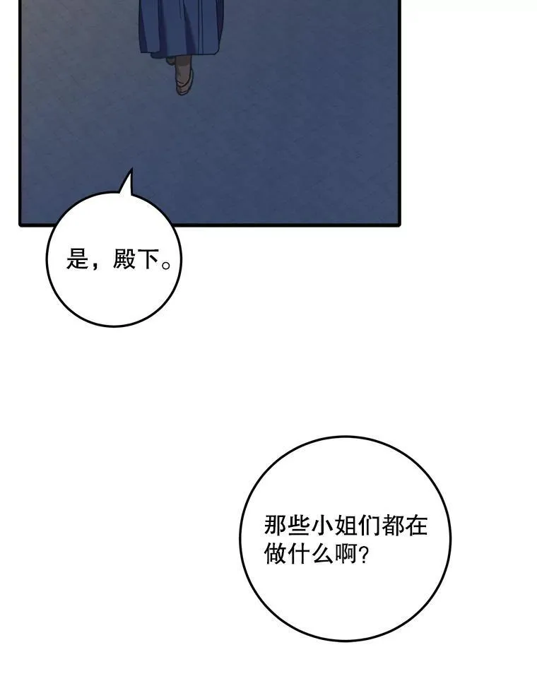 3.茶话会67