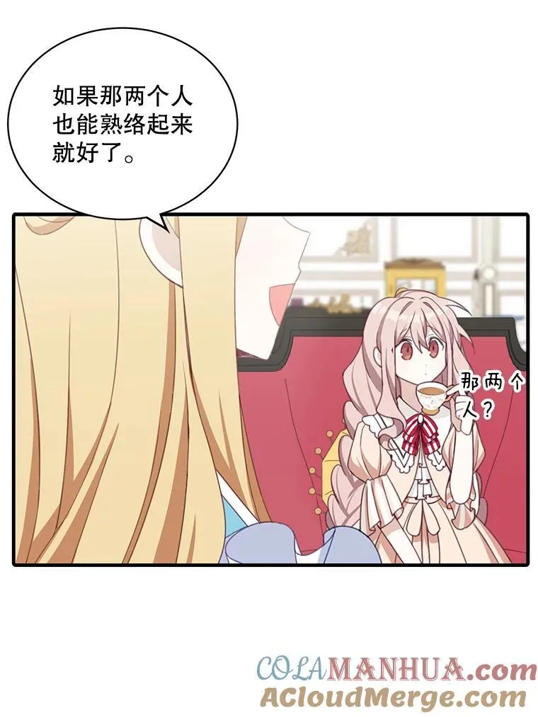 9.小姐们的聚会45