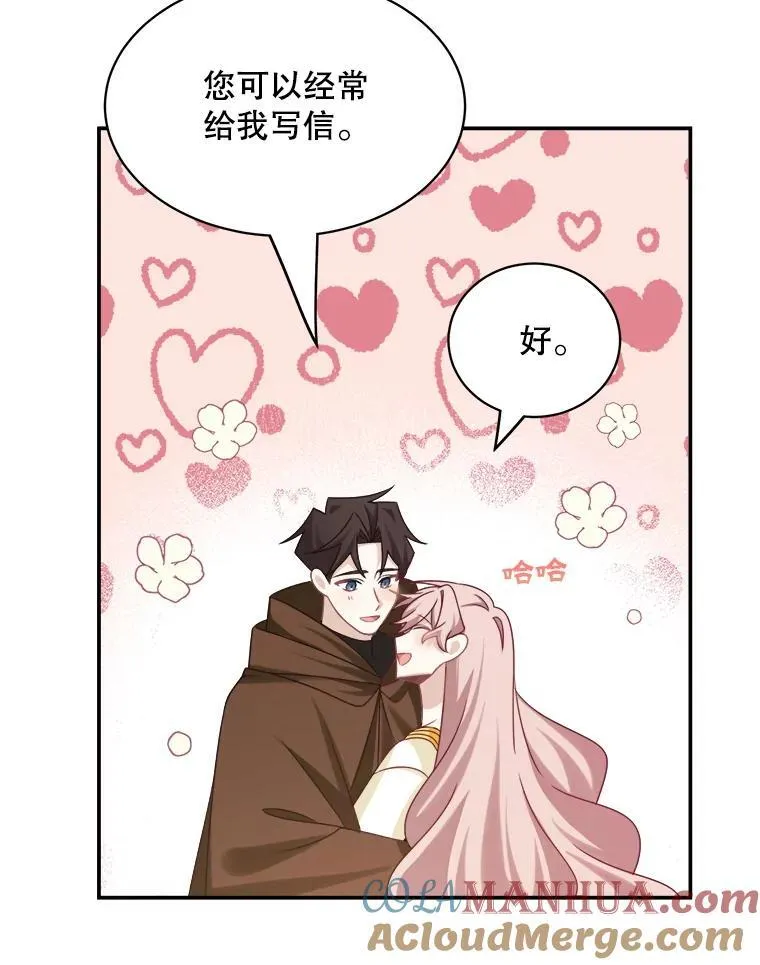 33.接吻69