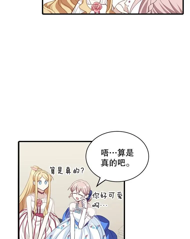 8.坦言19