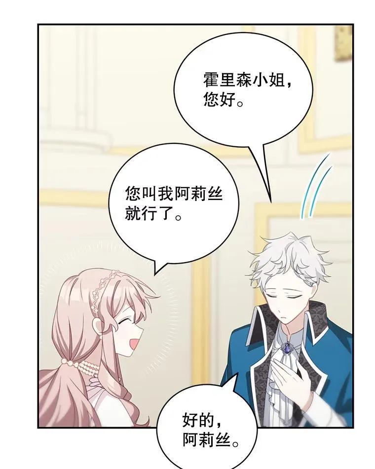 13.交谈46