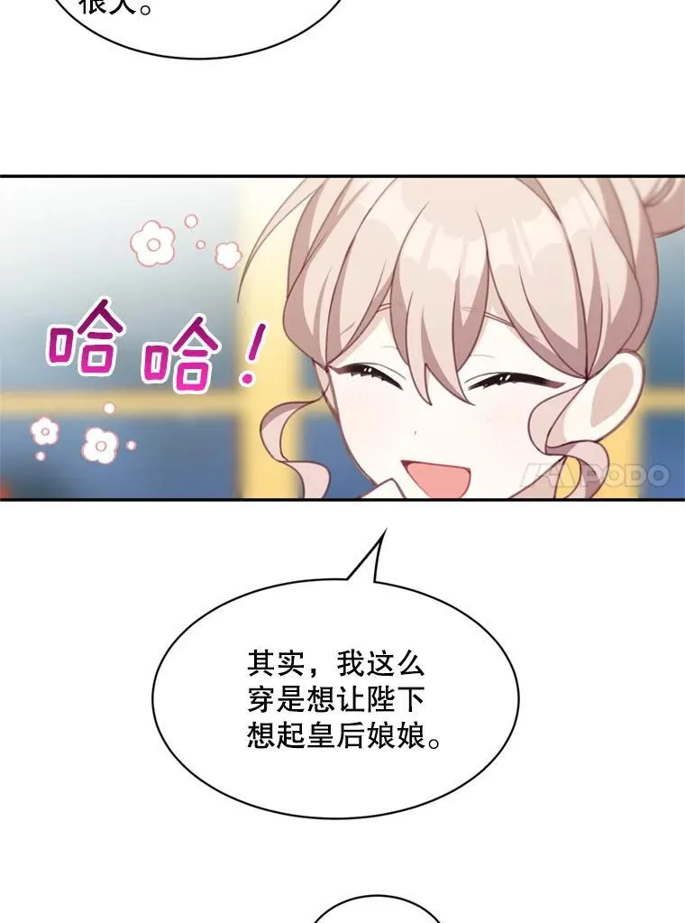 18.和皇帝的交谈14