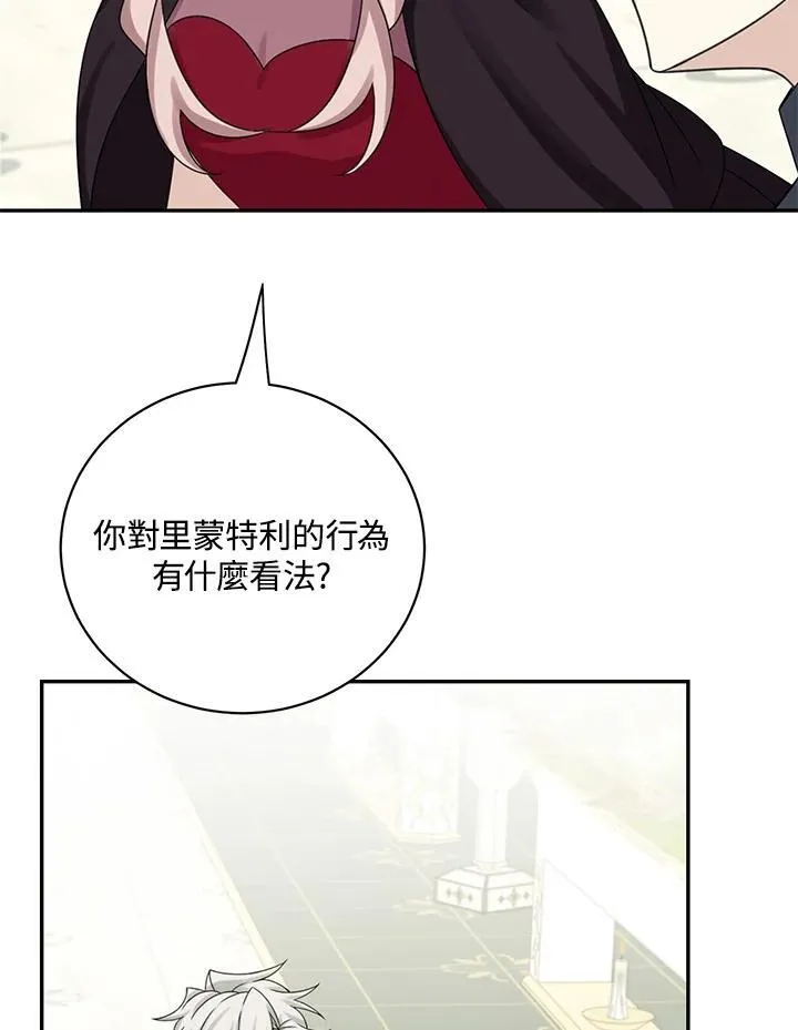 第42话46